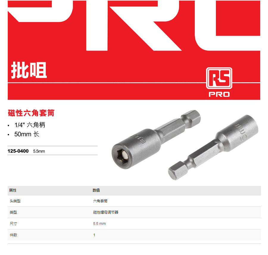 产品详情